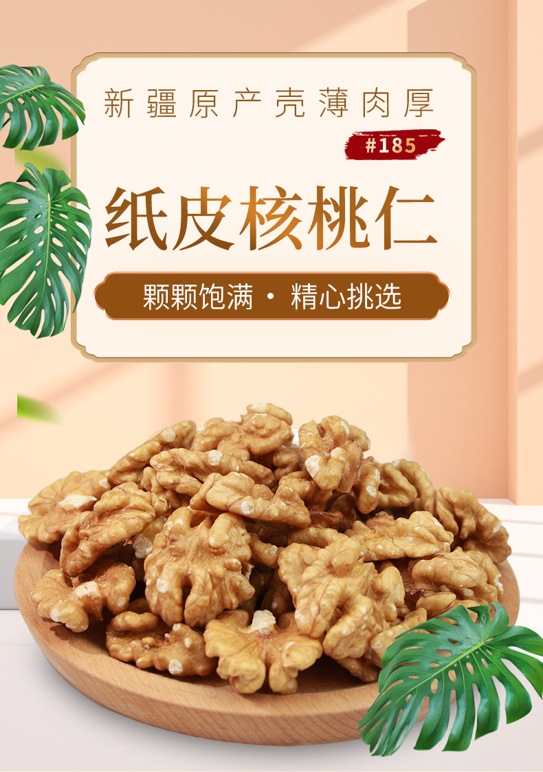 详情页 (1）.jpg