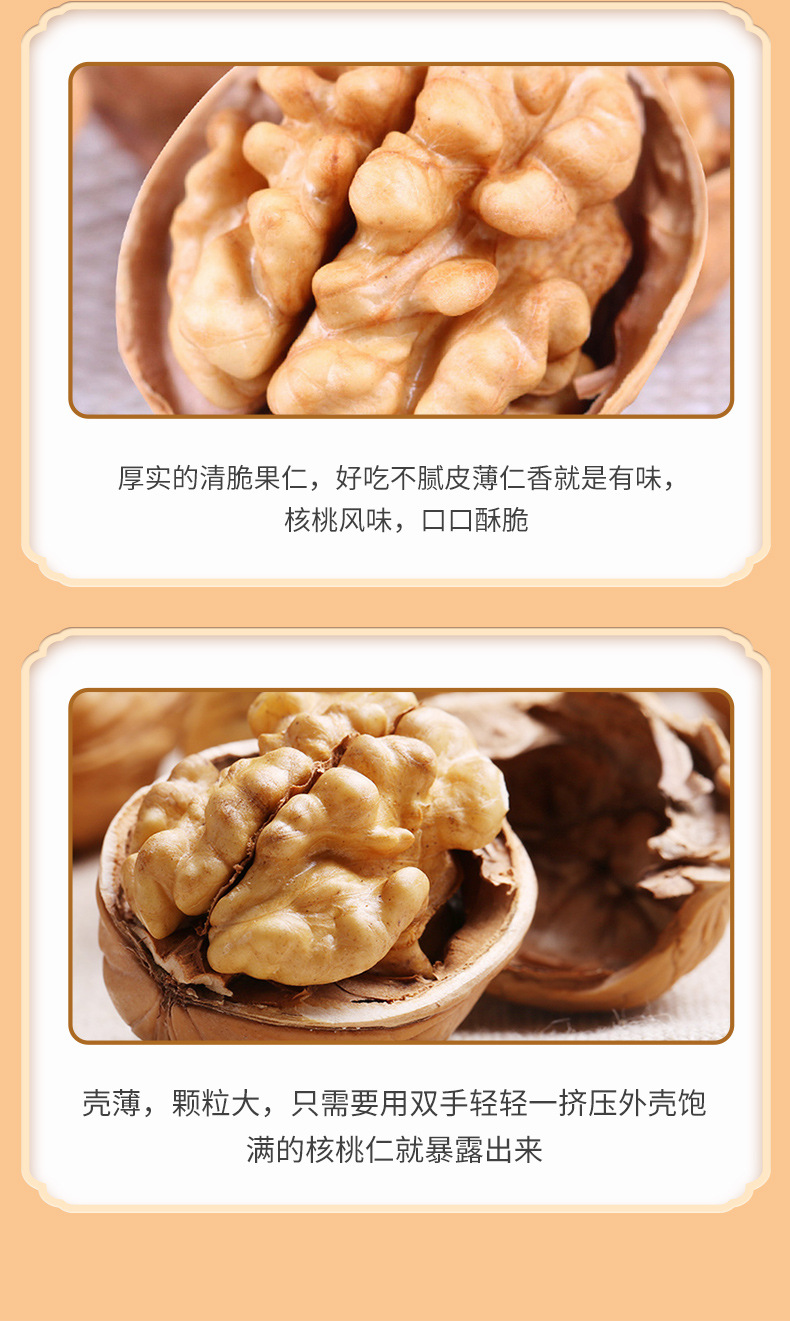 详情页3.jpg