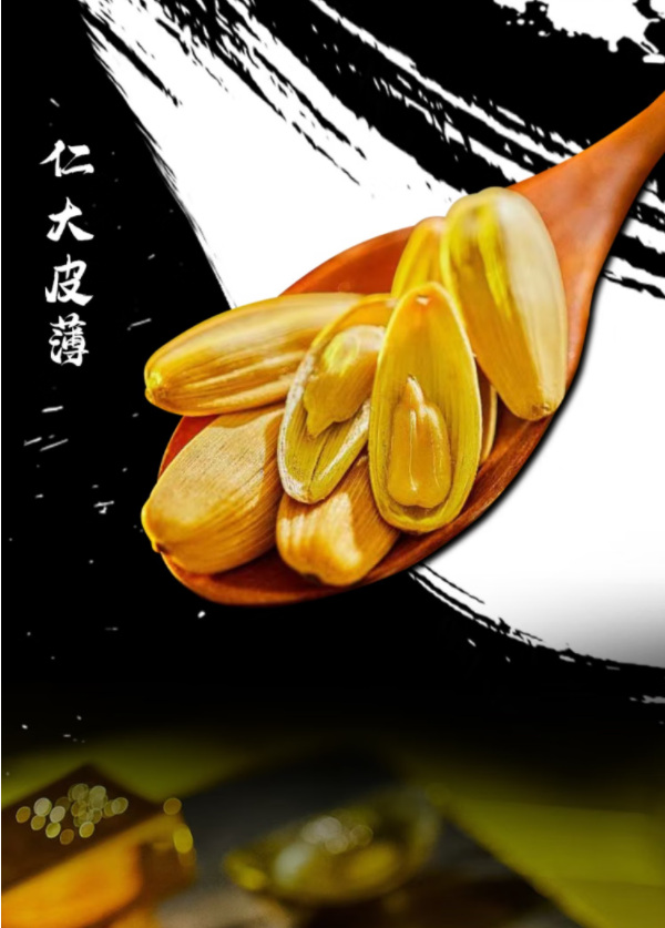 详情页5.png