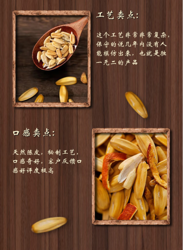 详情页6.png