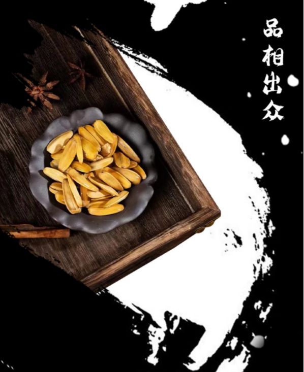 详情页4.png