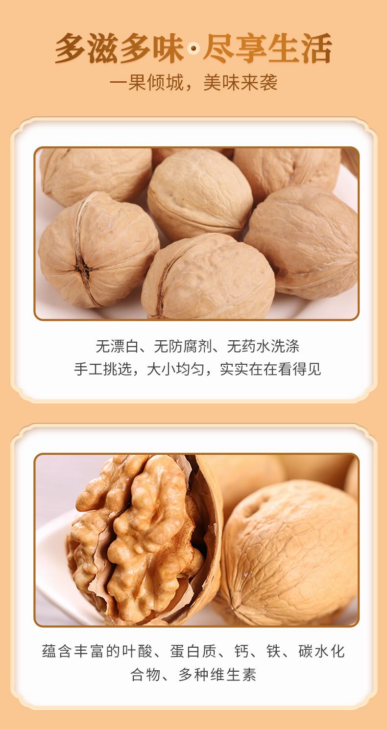详情页 (2).jpg