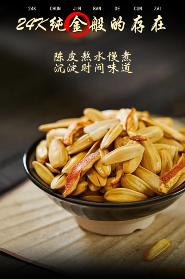 详情页2.png