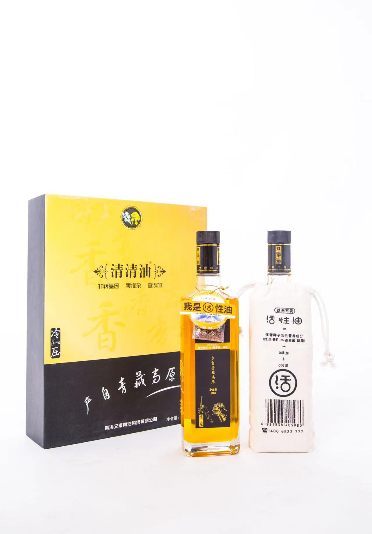 【产地直发】清清油（青藏高原） 精品礼盒500Ml*2瓶冷榨工艺 精洗细选