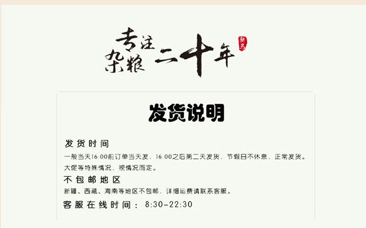 豆面 (12).jpg