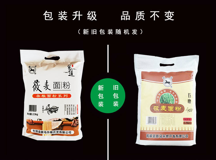 莜面 (1).jpg