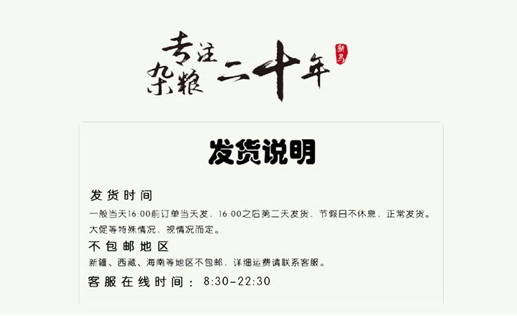苦荞面_14.jpg