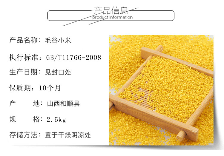 小米_02.jpg