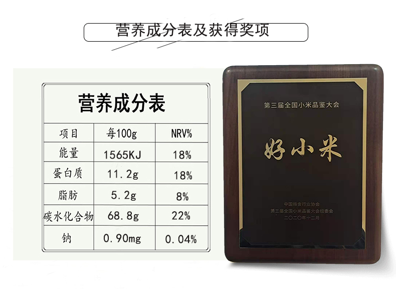 小米_03.jpg