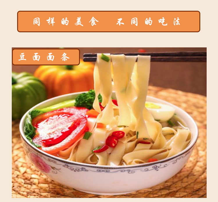 豆面 (9).jpg