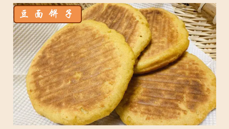 豆面 (11).jpg