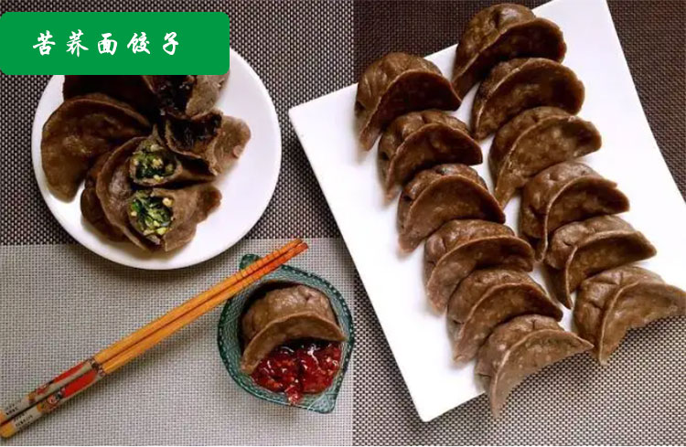 苦荞面_11.jpg
