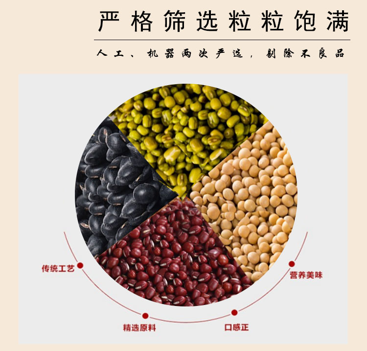 豆面 (6).jpg