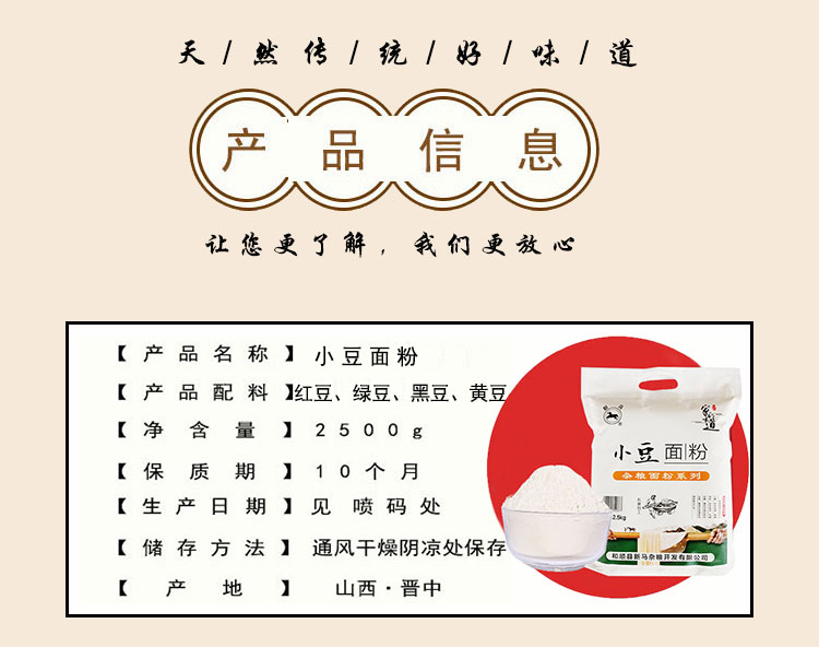 豆面 (3).jpg