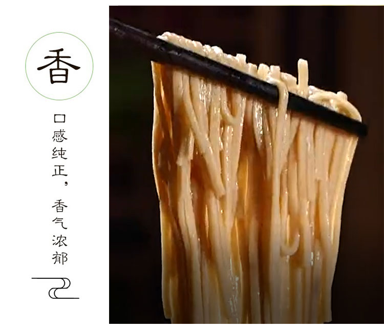苦荞挂面（8）.jpg