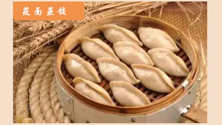 莜面 (11).jpg