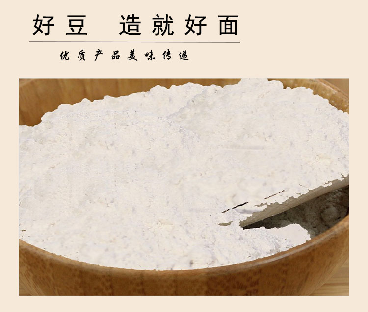 豆面 (5).jpg
