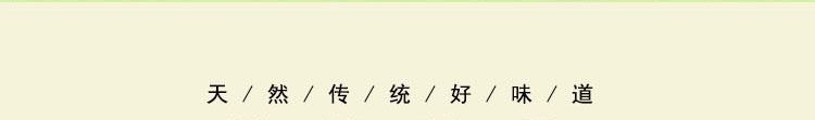 苦荞面_03.jpg