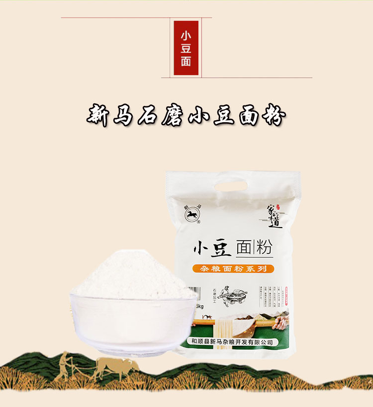 豆面 (2).jpg