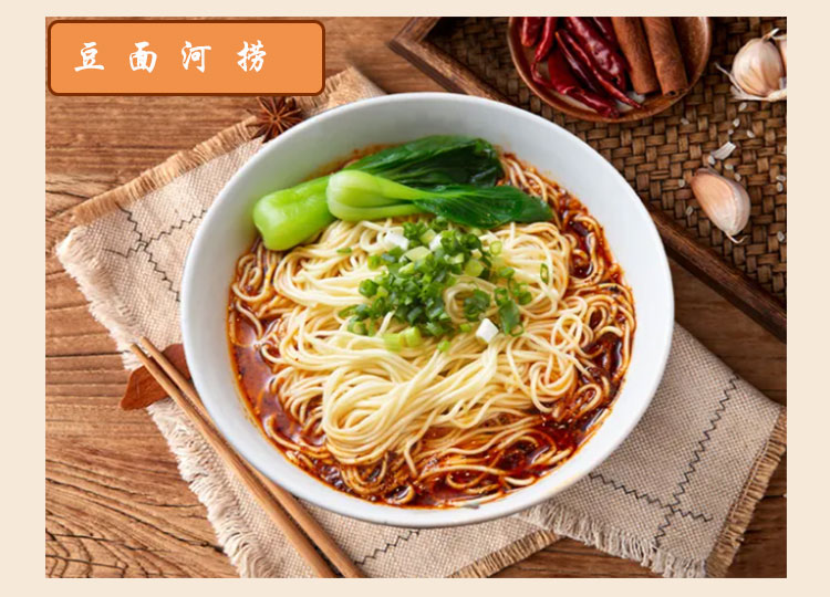 豆面 (10).jpg