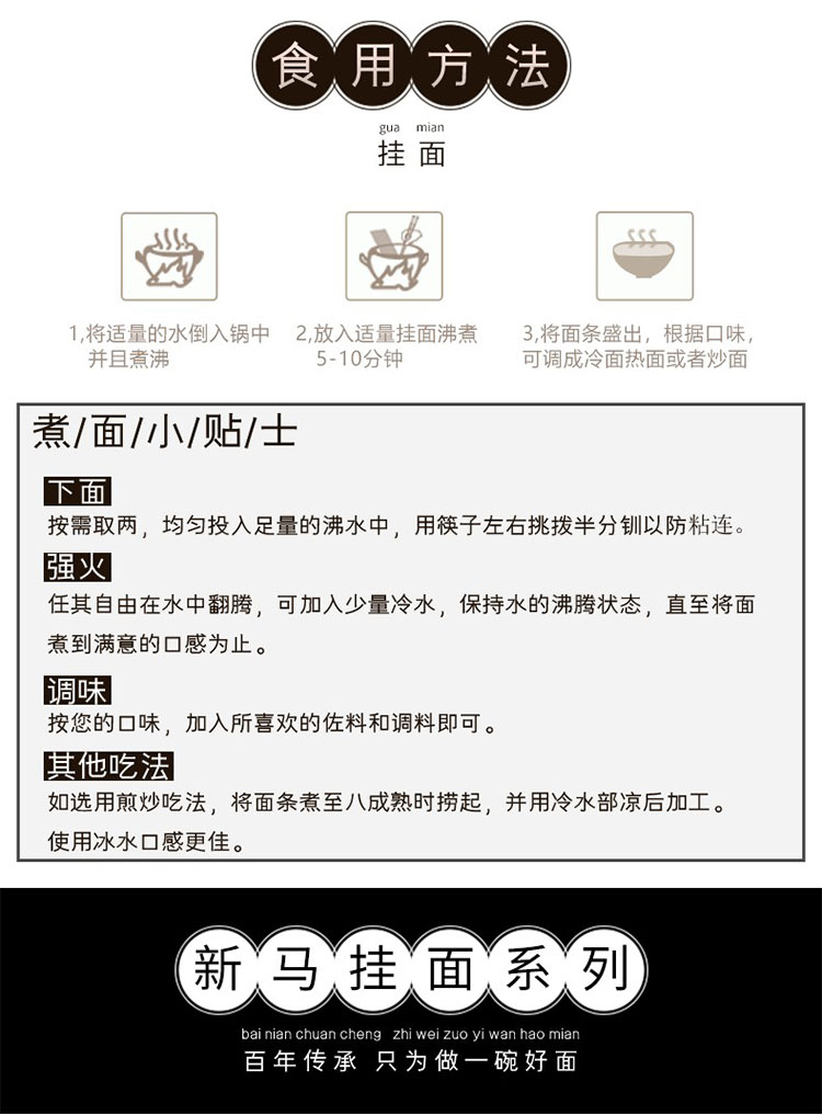 苦荞挂面（11）.jpg