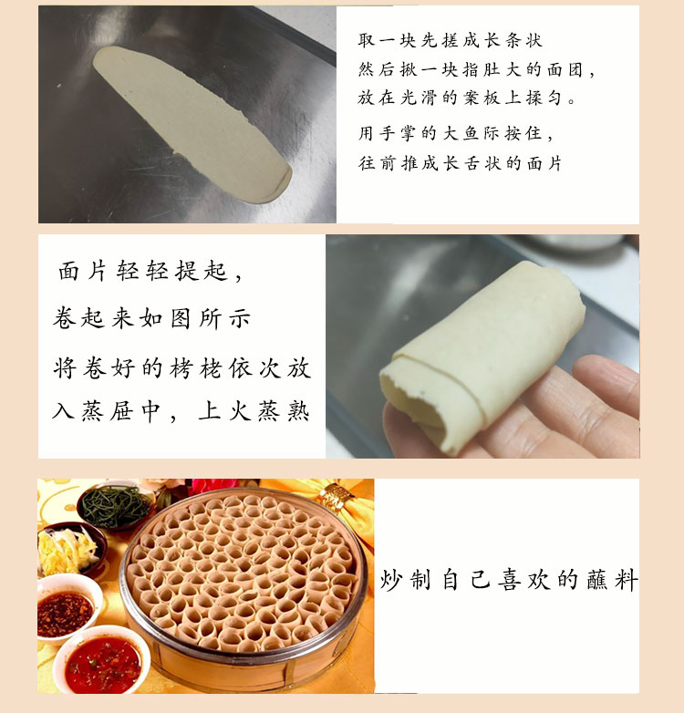 莜面 (8).jpg