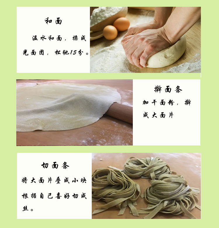 苦荞面_09.jpg
