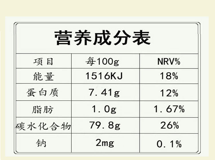 苦荞面_06.jpg
