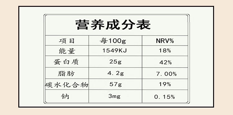 豆面 (4).jpg