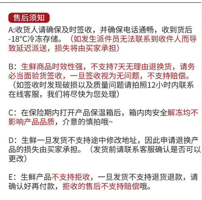 商品描述(11).jpg