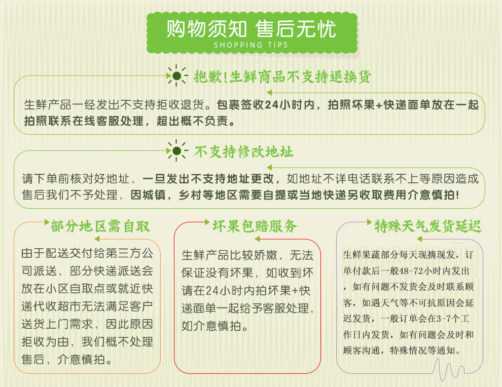 商品描述(10).jpg