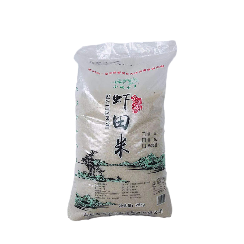 小城水乡 虾田米 大米25公斤*10袋