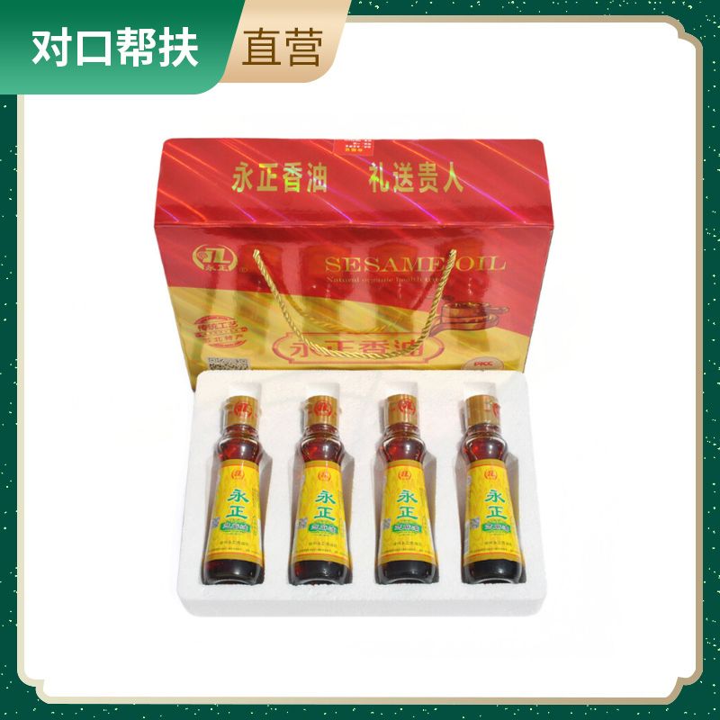 【乡村振兴 · 消费助农 】古法技艺醇香浓厚特色香醇香油120ml*4瓶