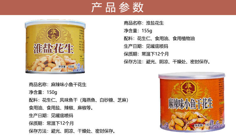 详情5.jpg