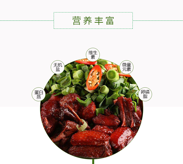 商品描述(3).jpg