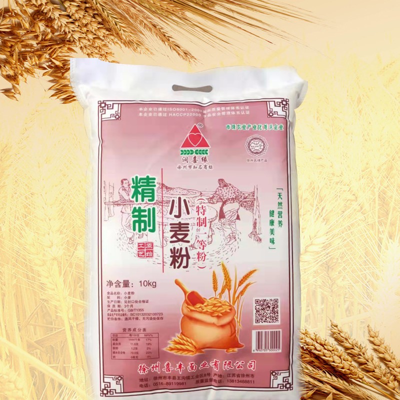 润喜缘 精制一等粉 面粉10公斤*10袋