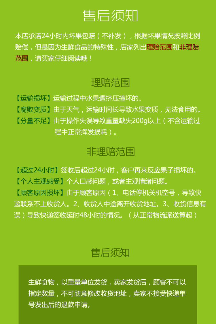 描述图(648A6).jpg