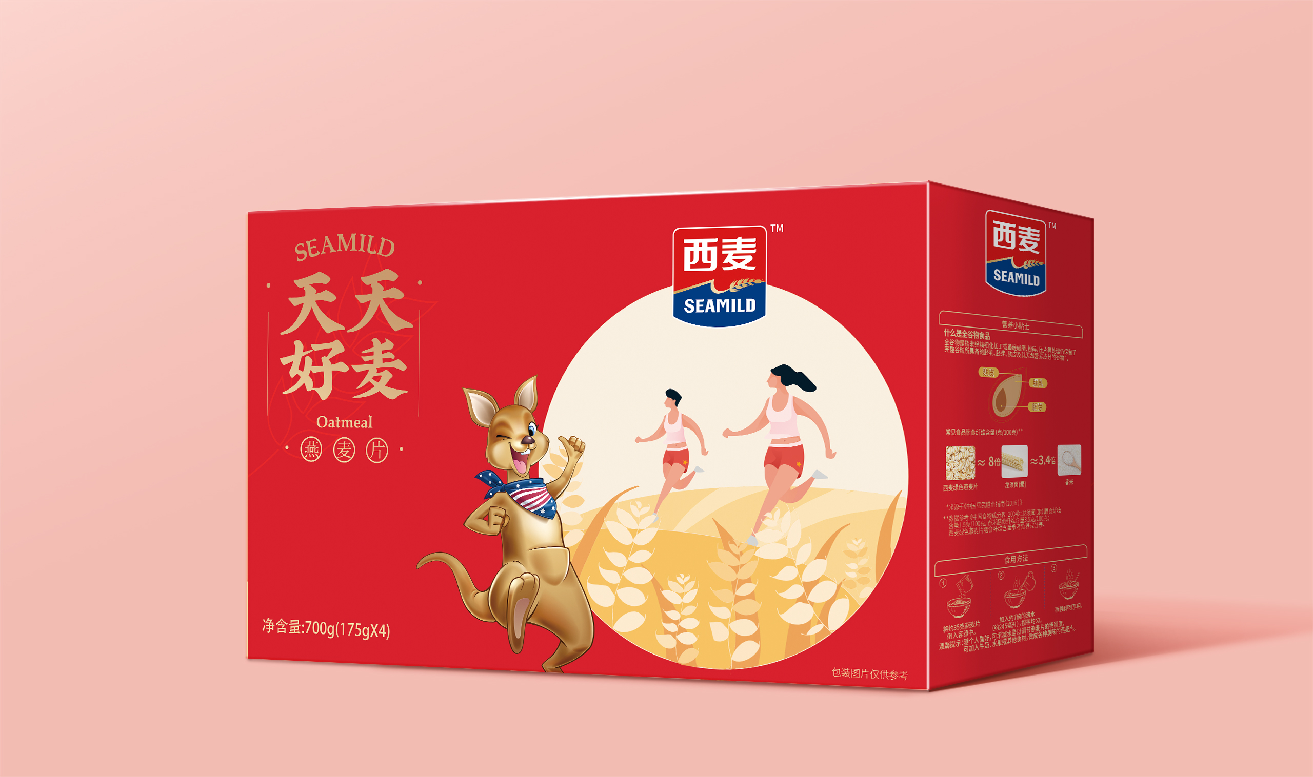 【西麦】天天好麦525g盒