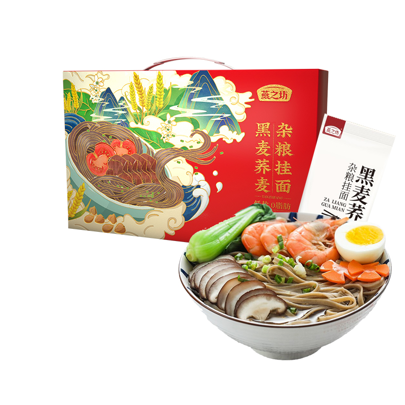 【燕之坊】黑麦荞麦杂粮挂面1.6kg盒