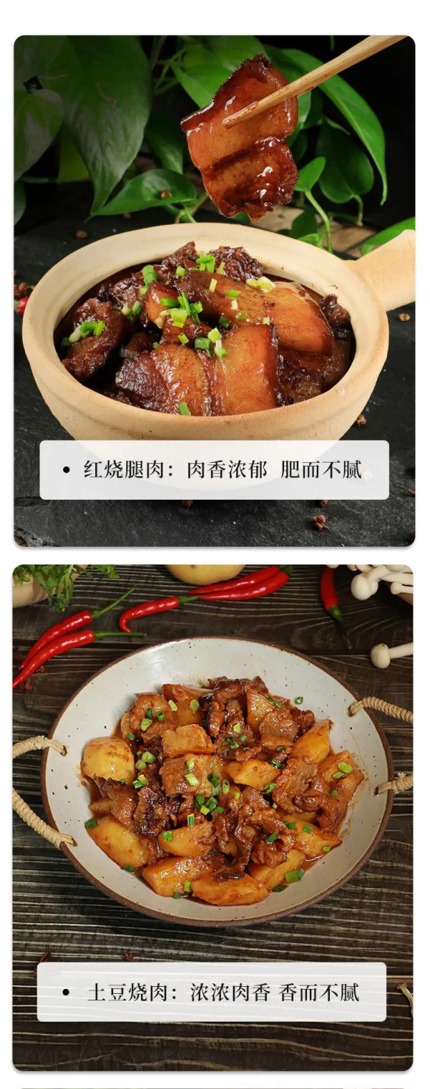 详情(中间.png