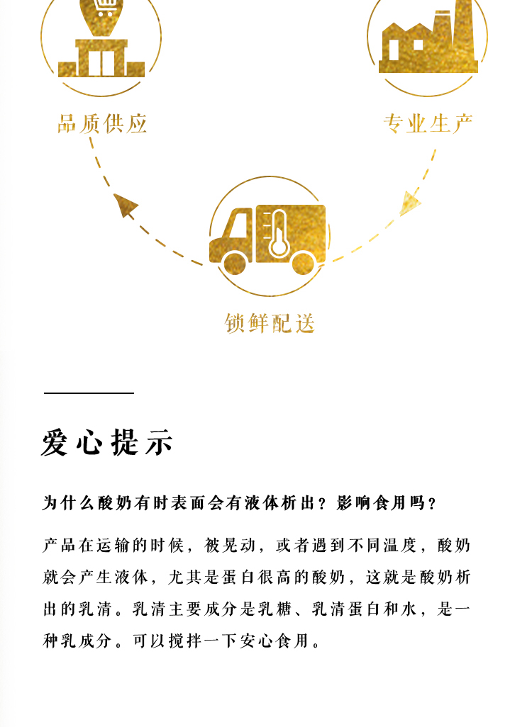 蛋白时光-蓝色_09.jpg