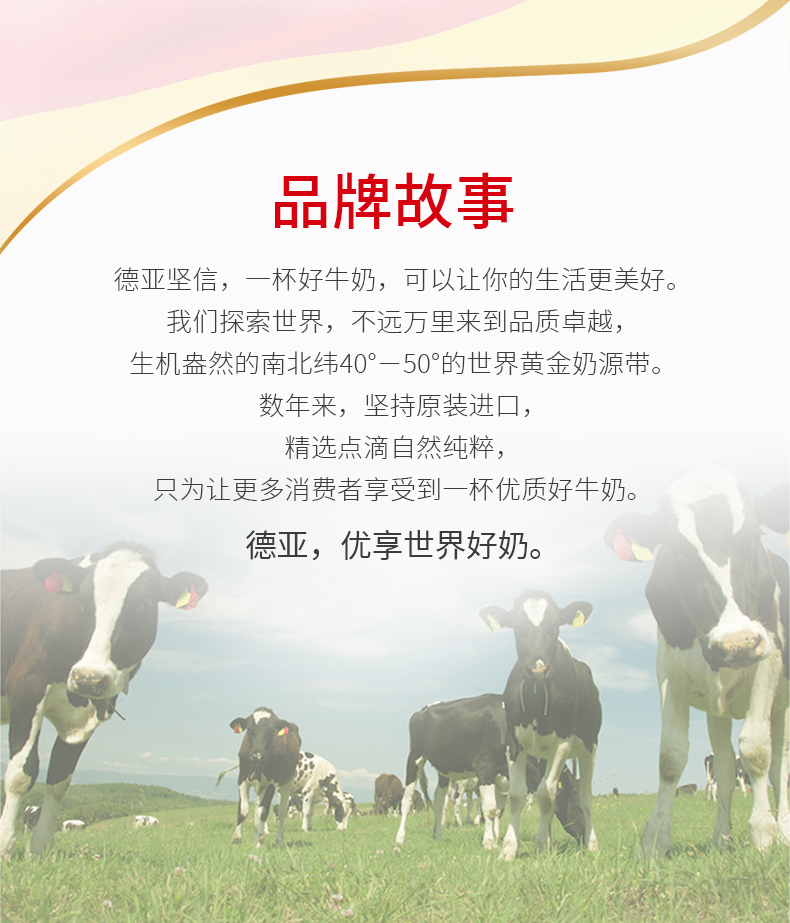 全脂12定制礼盒_10.jpg