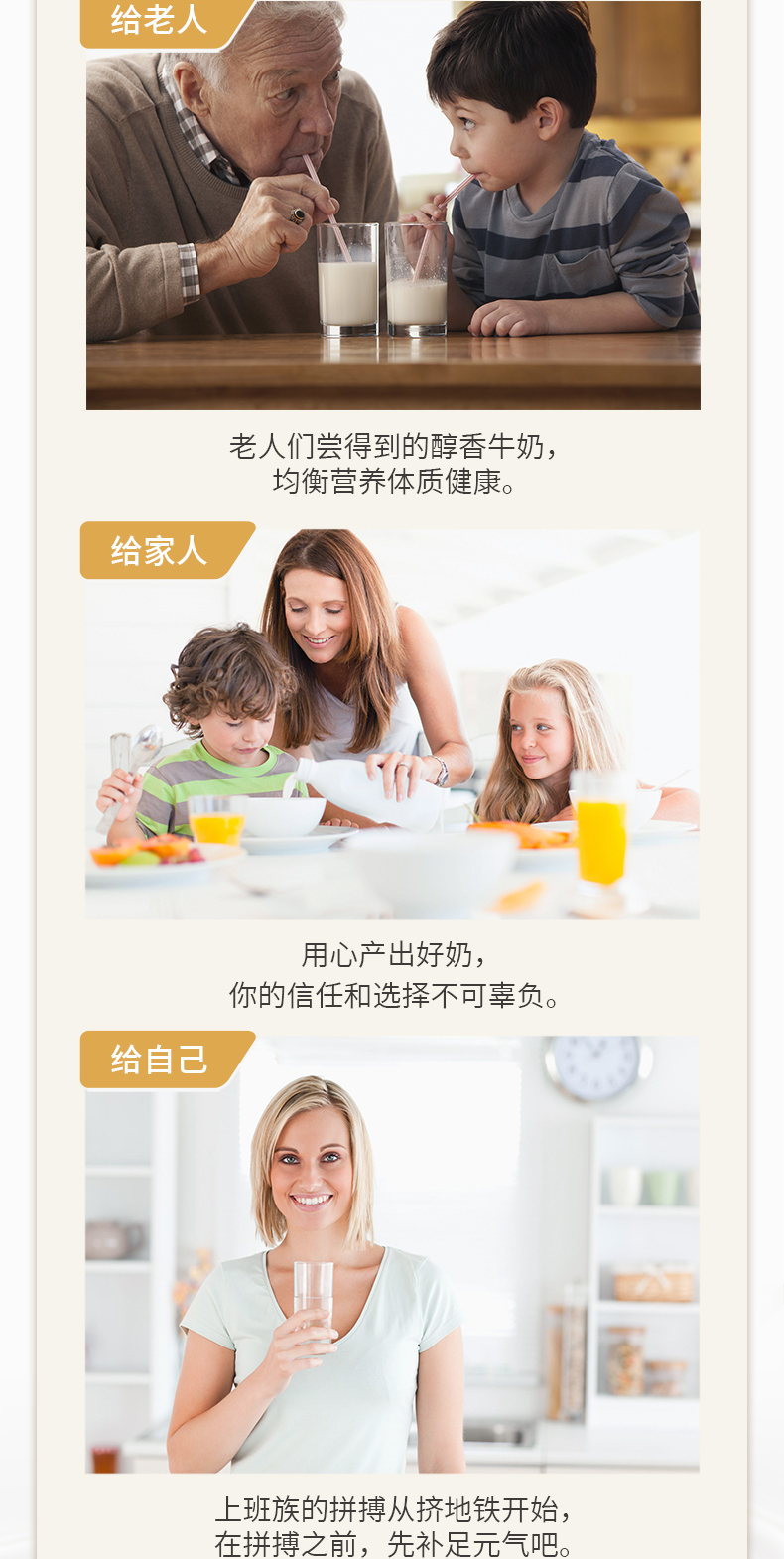 全脂12定制礼盒_08.jpg