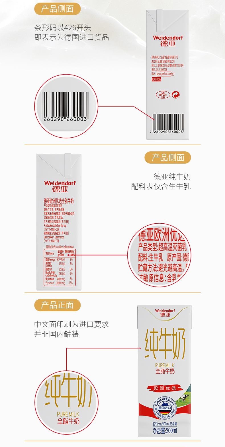 全脂12定制礼盒_06.jpg