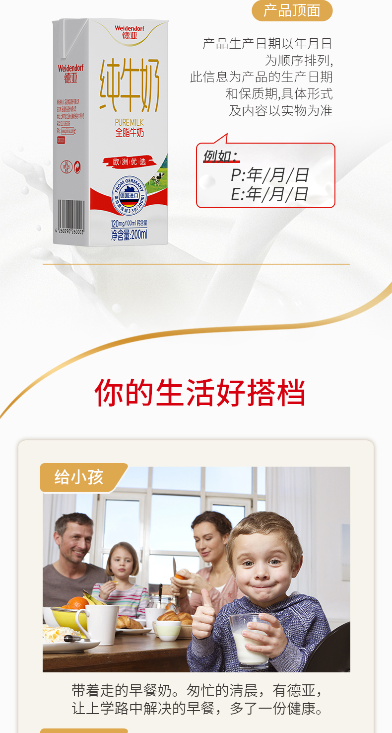 全脂12定制礼盒_07.jpg