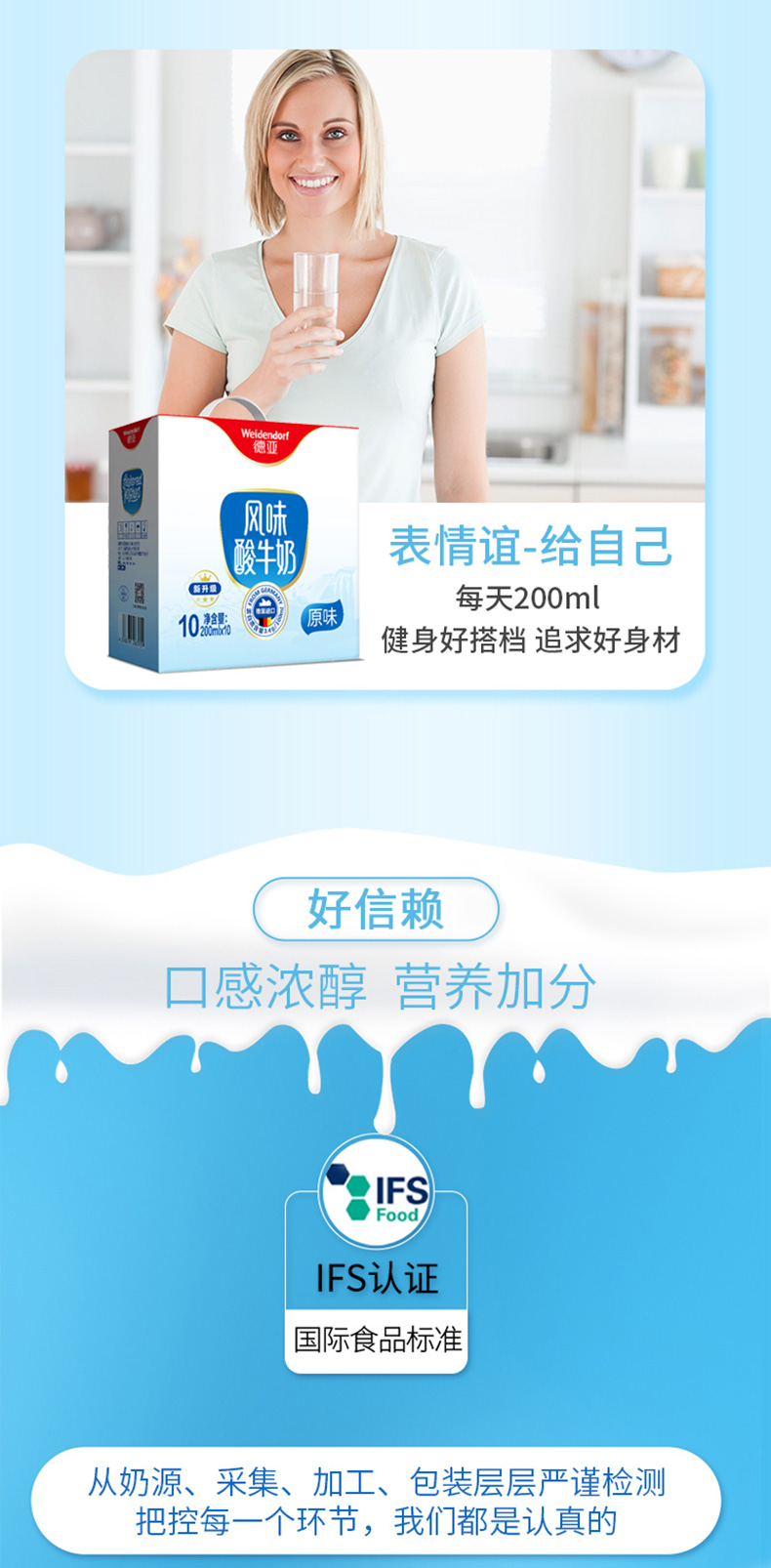 酸奶10礼盒_08.jpg