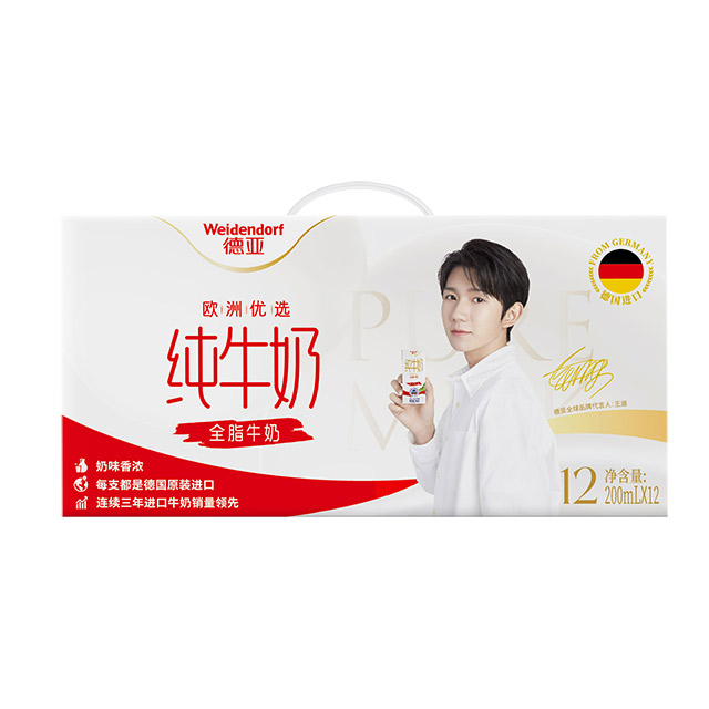 德亚欧洲优选全脂牛奶（新老包装随机发货）