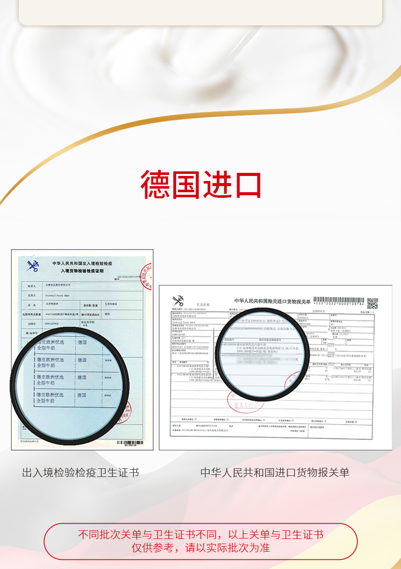 全脂12定制礼盒_09.jpg