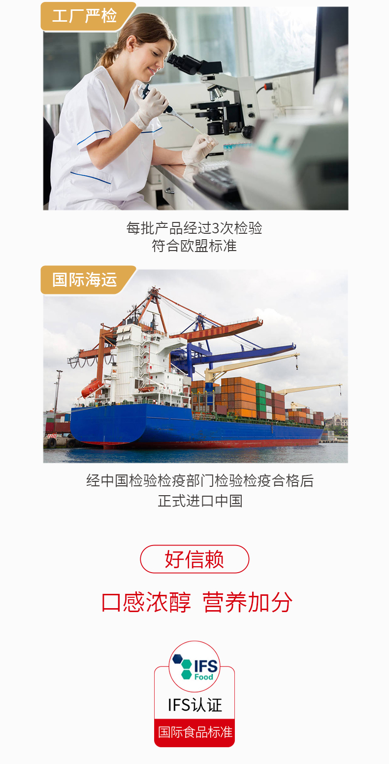 全脂12定制礼盒_03.jpg