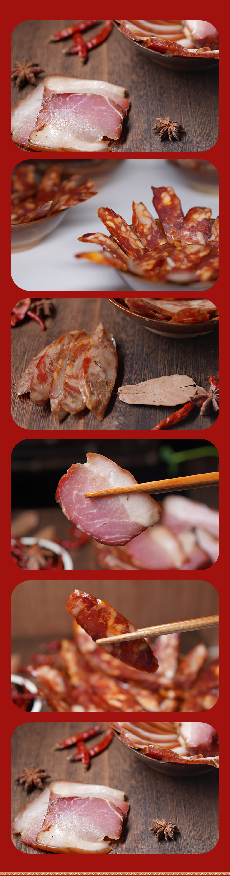腊肉礼盒详情1.png